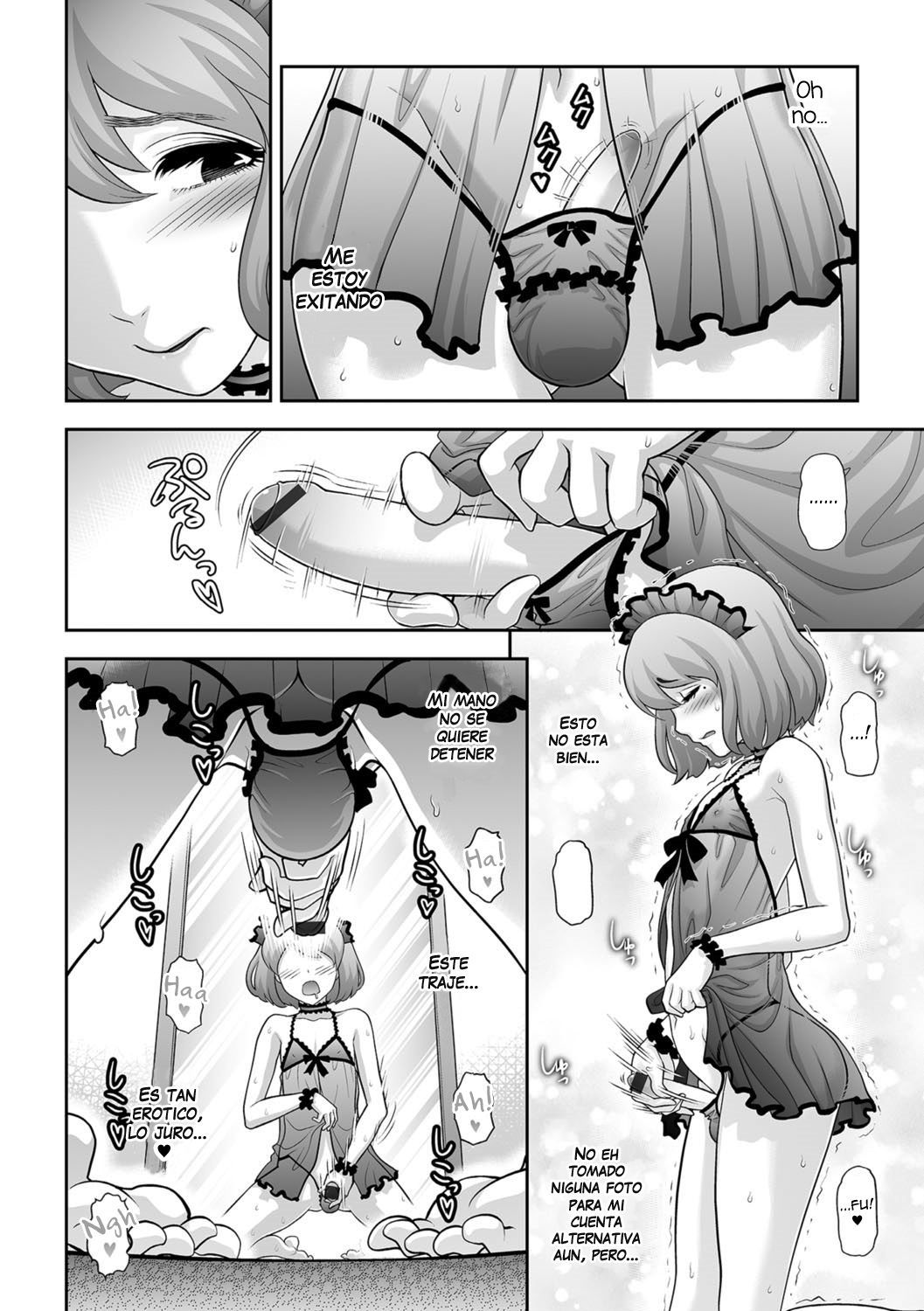 ニクベンキとミツギモノ