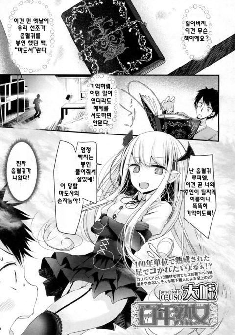 百年熟女 百年熟女