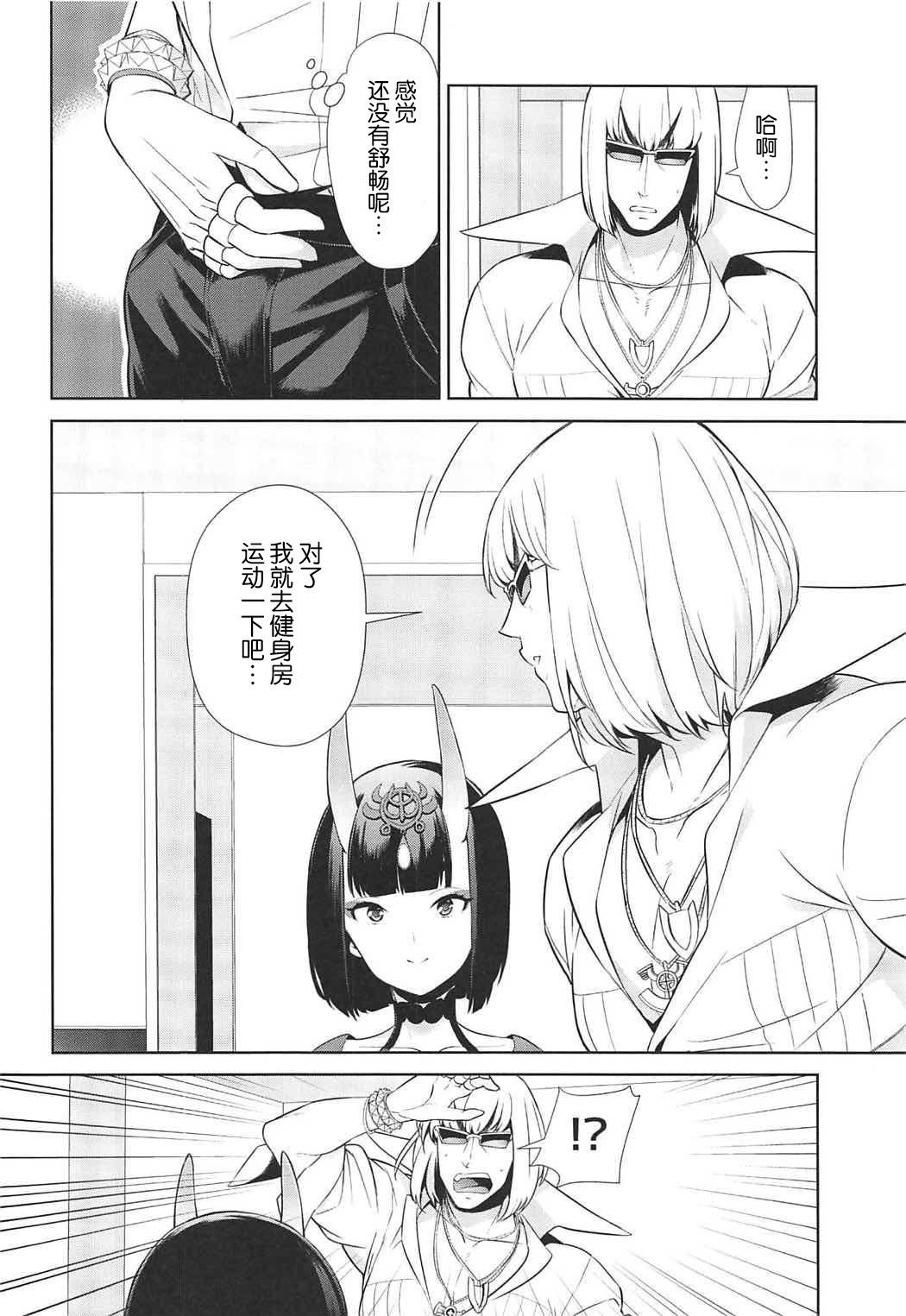 黄金色の夢黄金色の夢