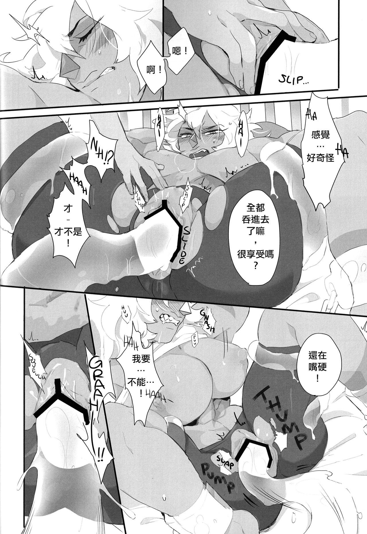 ヴァージンサマー