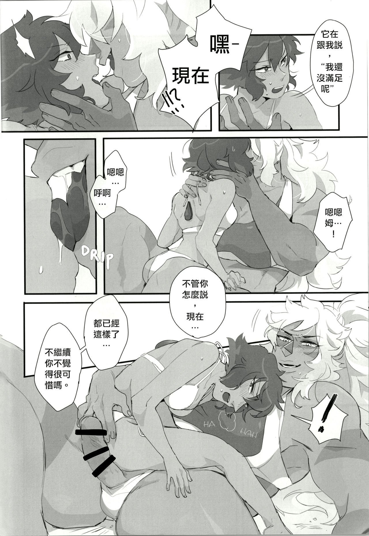 ヴァージンサマー