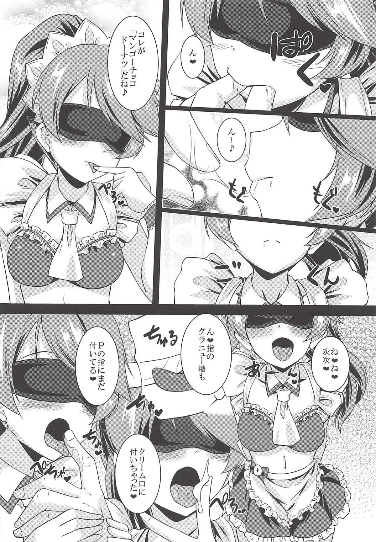 Hにのりのりのりこちゃん