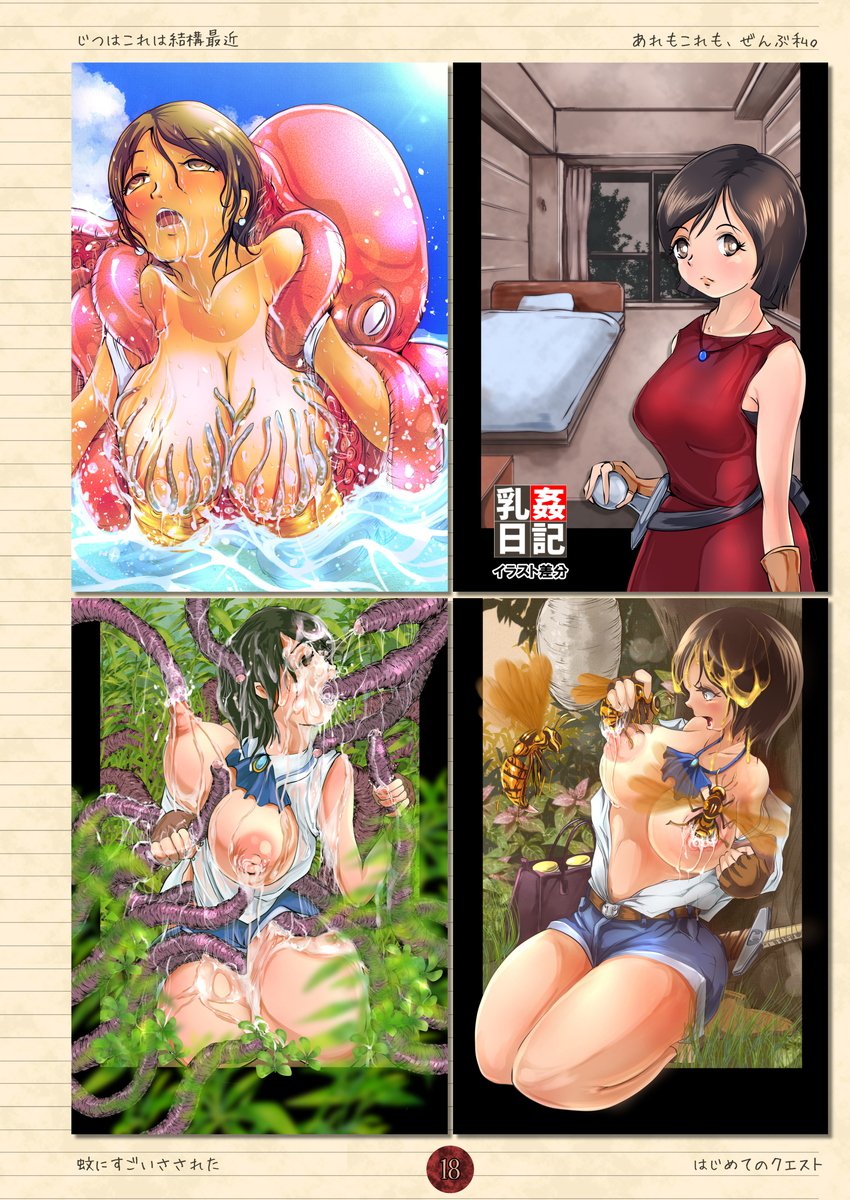 Titphuxxxiaのクロニクル