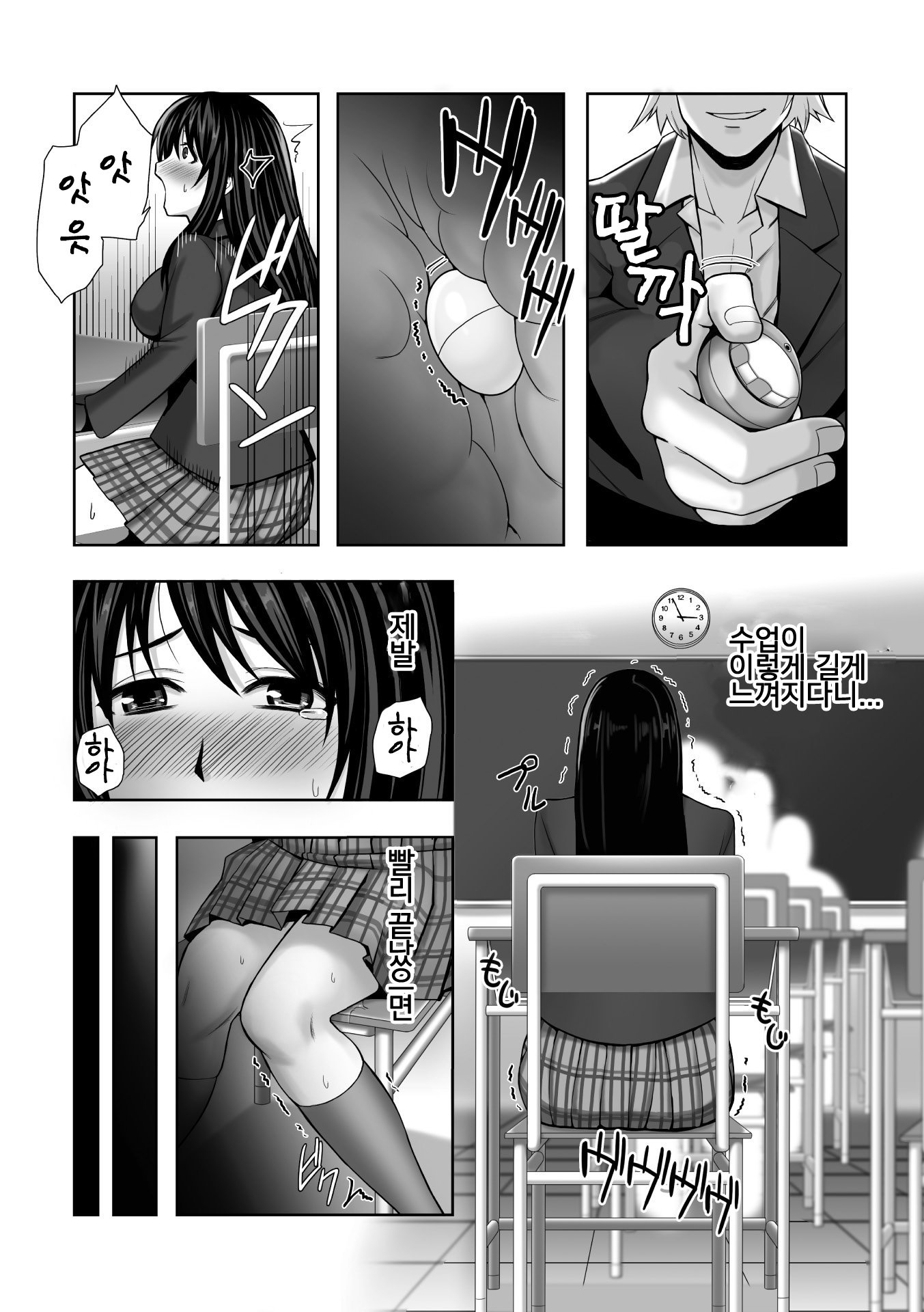 ちらされたじゅんきつ-じょうこうせい犬のほうかご-Ch。 1-4