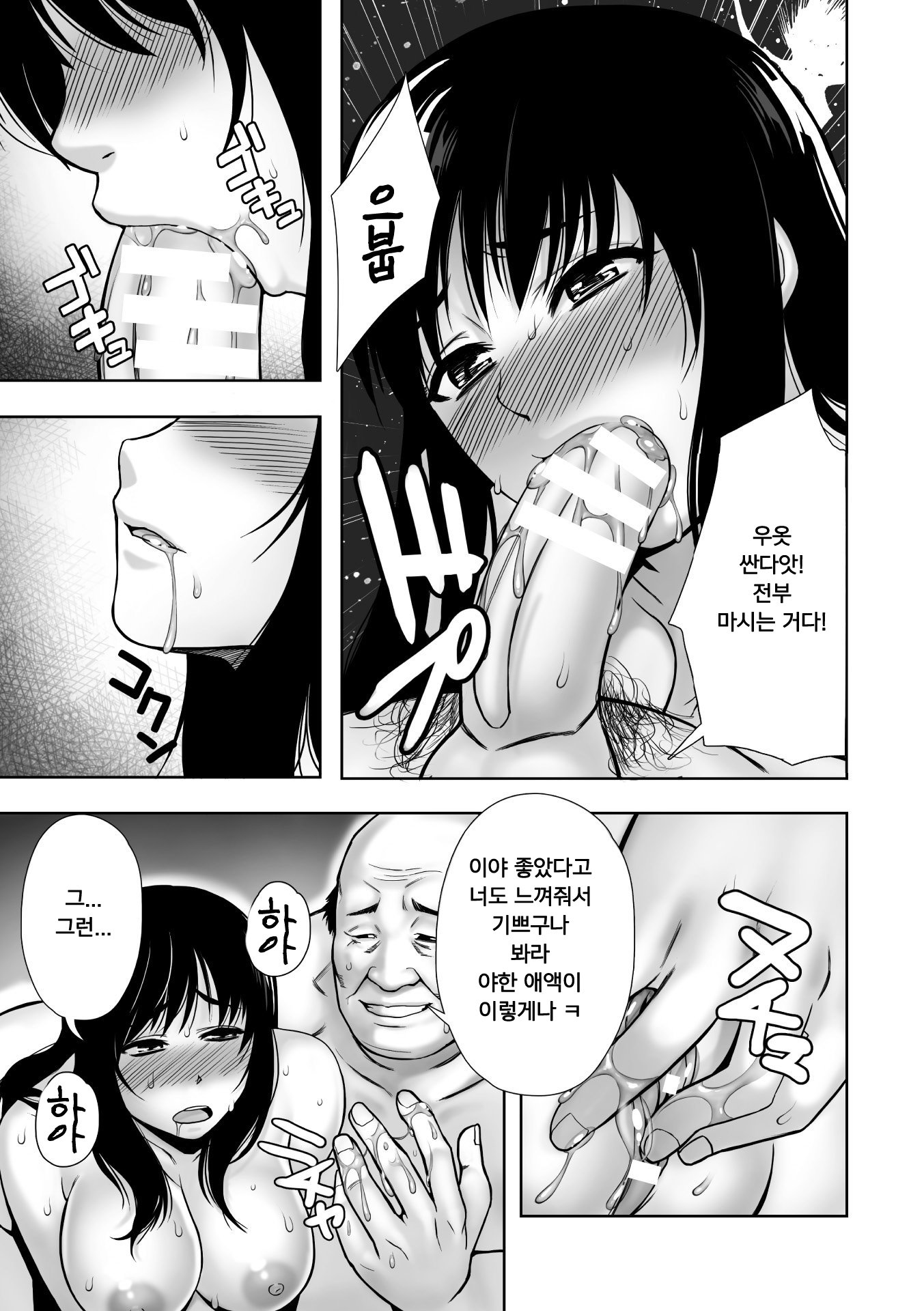 ちらされたじゅんきつ-じょうこうせい犬のほうかご-Ch。 1-4