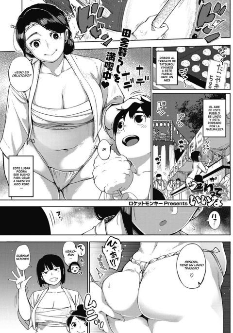 まつりってりな まつりってりな