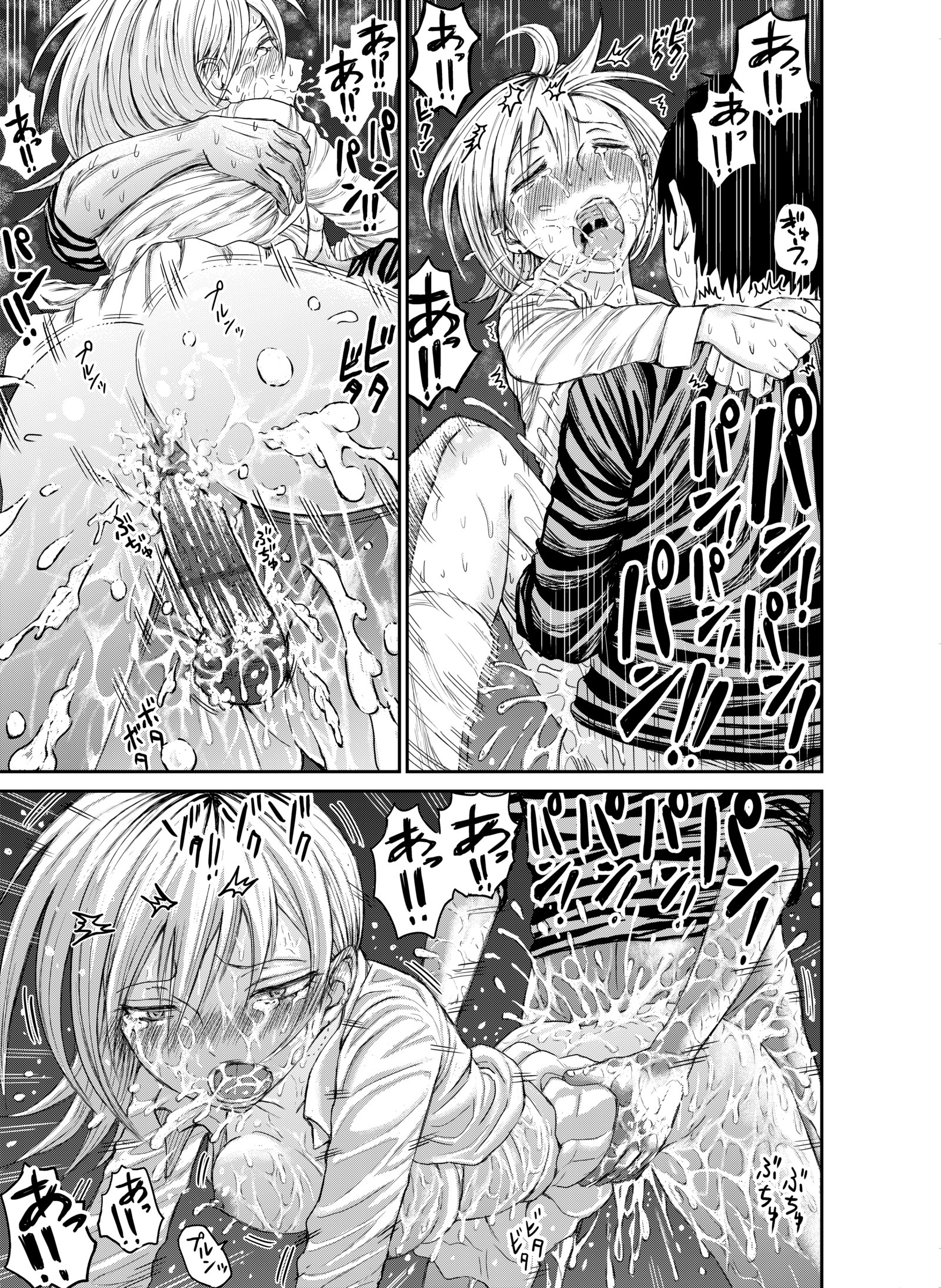 DogCunnilingusさん