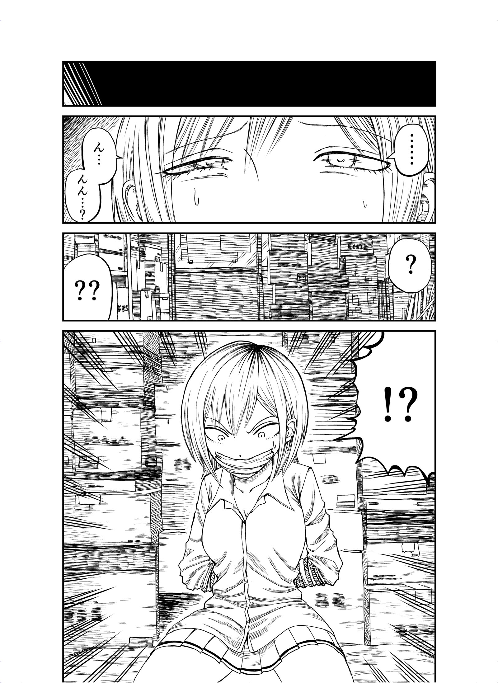 DogCunnilingusさん
