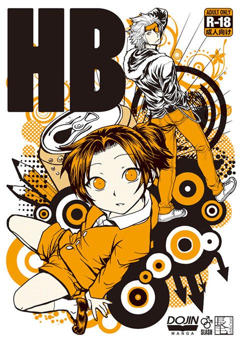 HB HB
