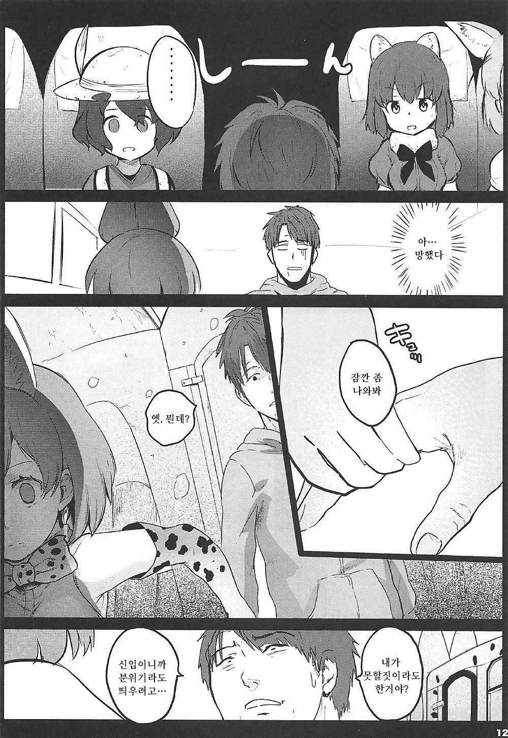 ケダモノセックスフレンズ ケダモノセックスフレンズ