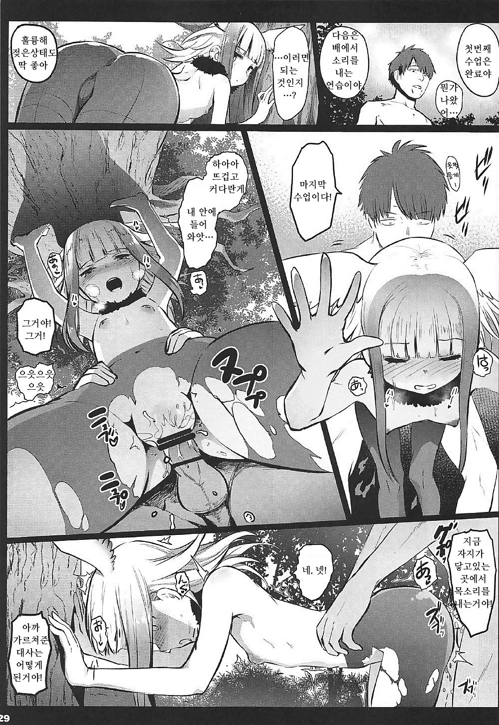 ケダモノセックスフレンズ ケダモノセックスフレンズ