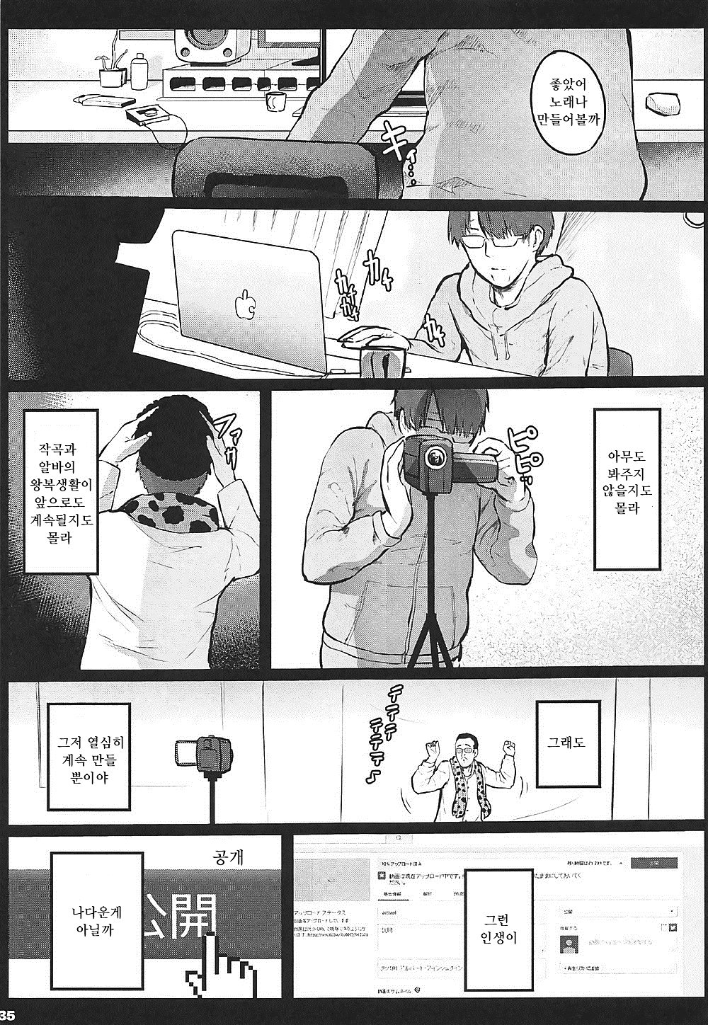 ケダモノセックスフレンズ ケダモノセックスフレンズ