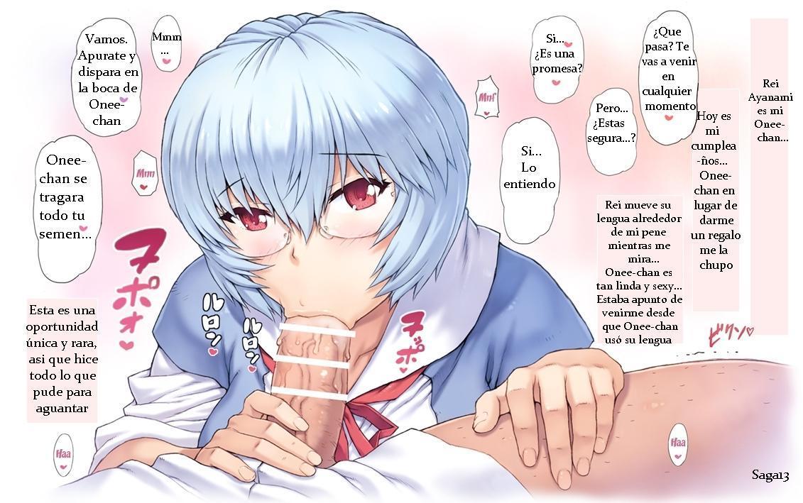 あやなみ大7会もぐだんメール編