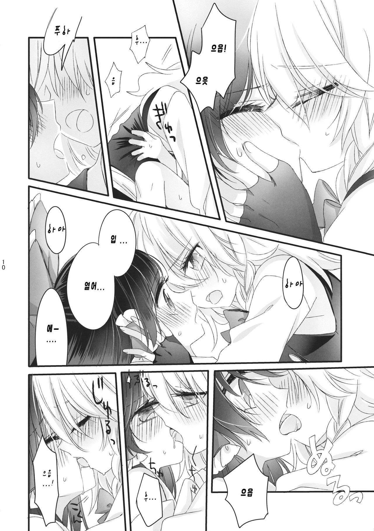 おしえてあなたの会方