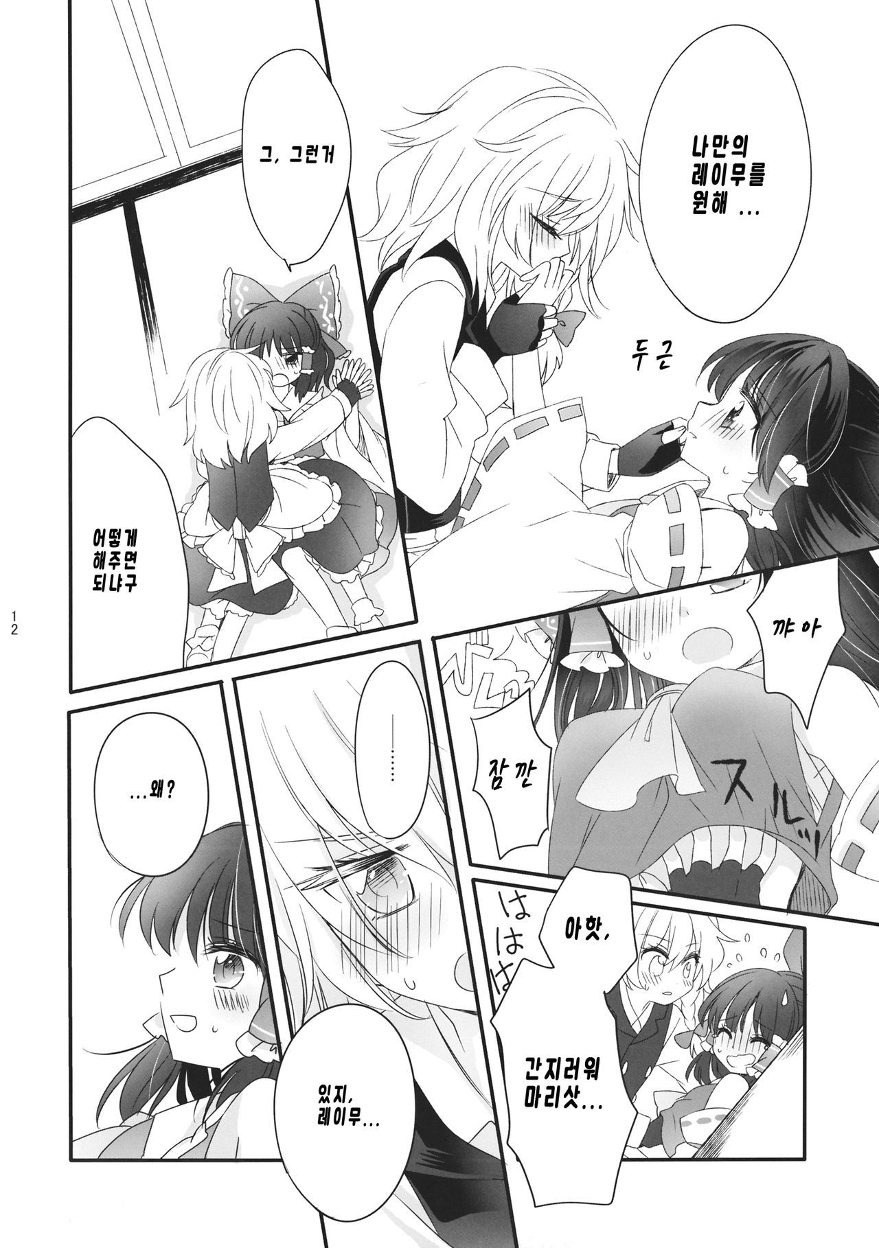 おしえてあなたの会方