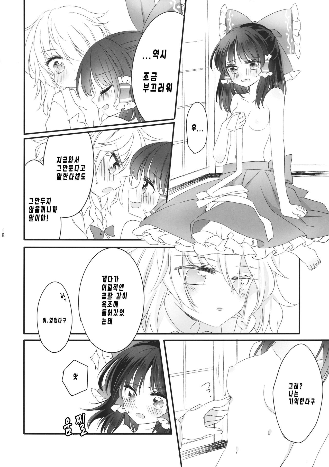 おしえてあなたの会方