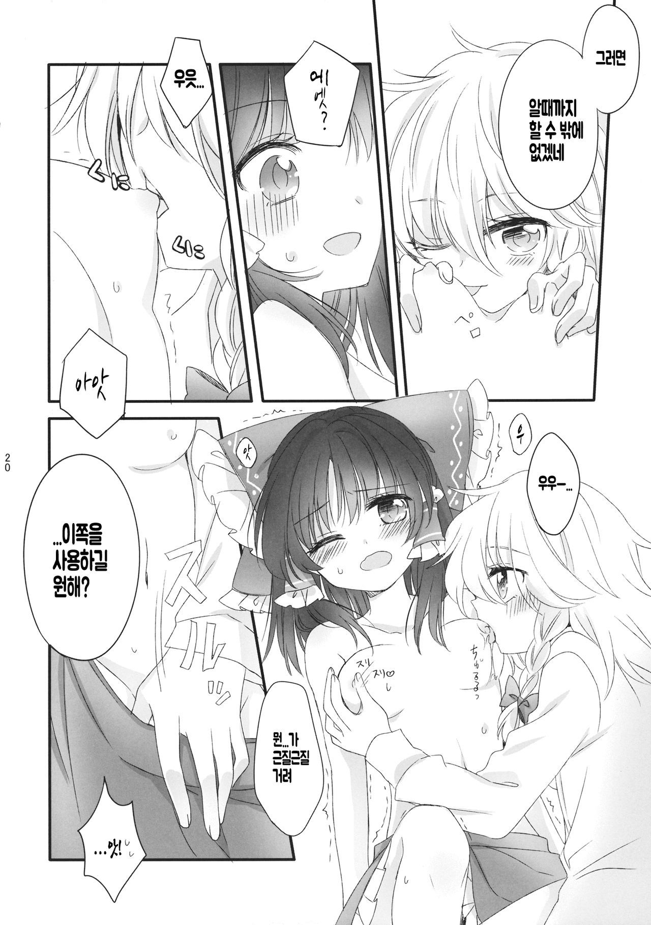 おしえてあなたの会方