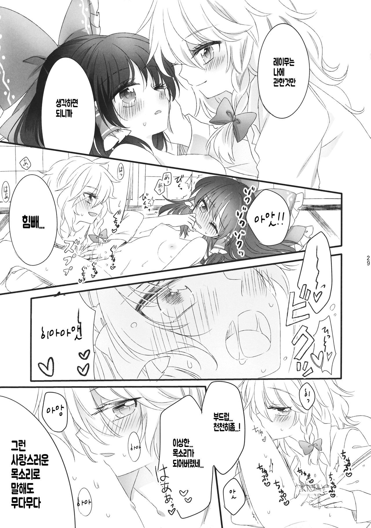 おしえてあなたの会方