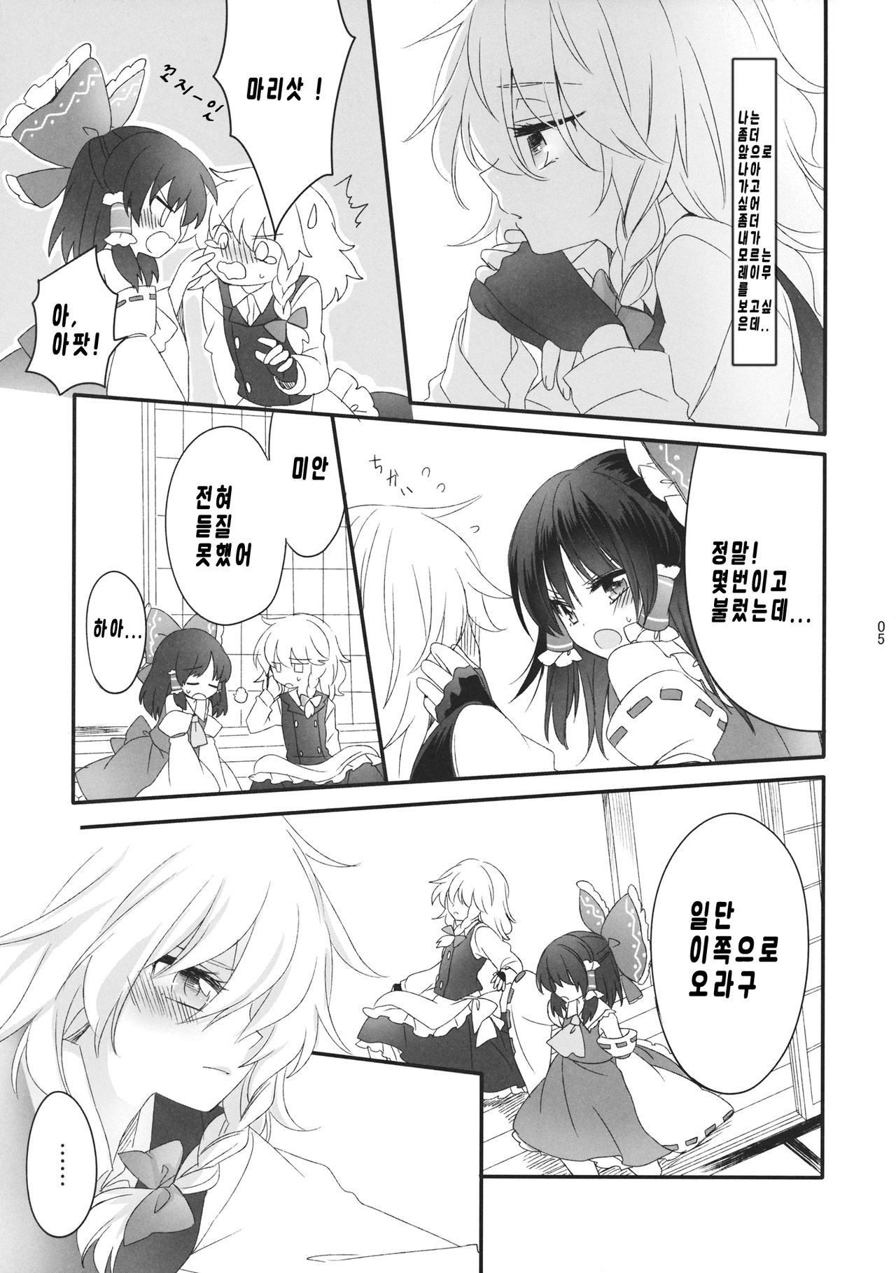 おしえてあなたの会方