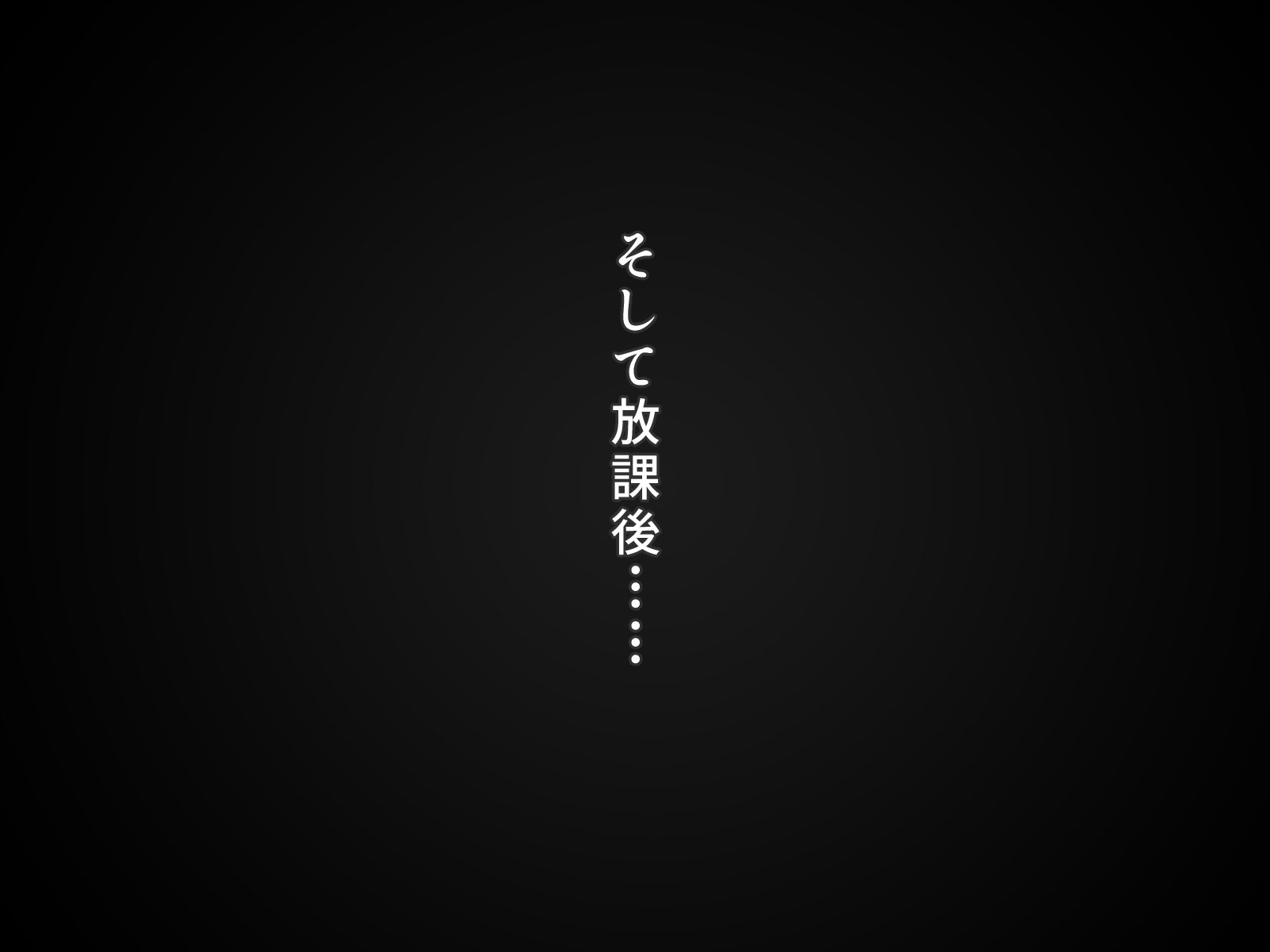 春川しりつ学園りふれぶ〜ほうかごしゃせい海上の武術堂〜