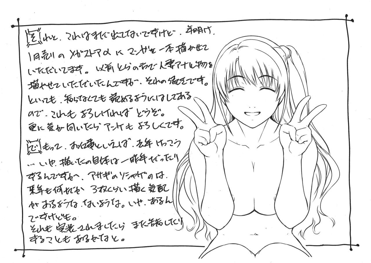 C89