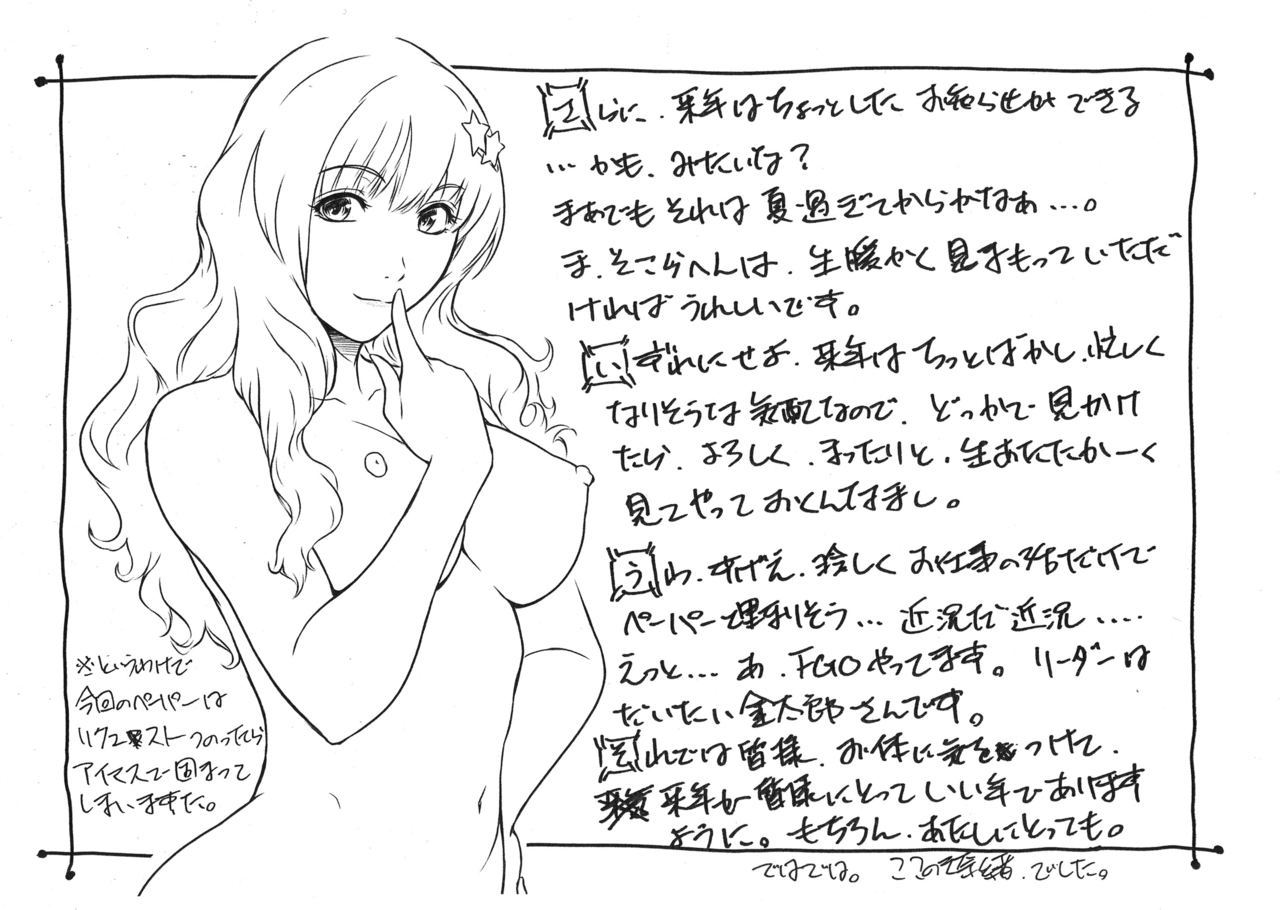 C89