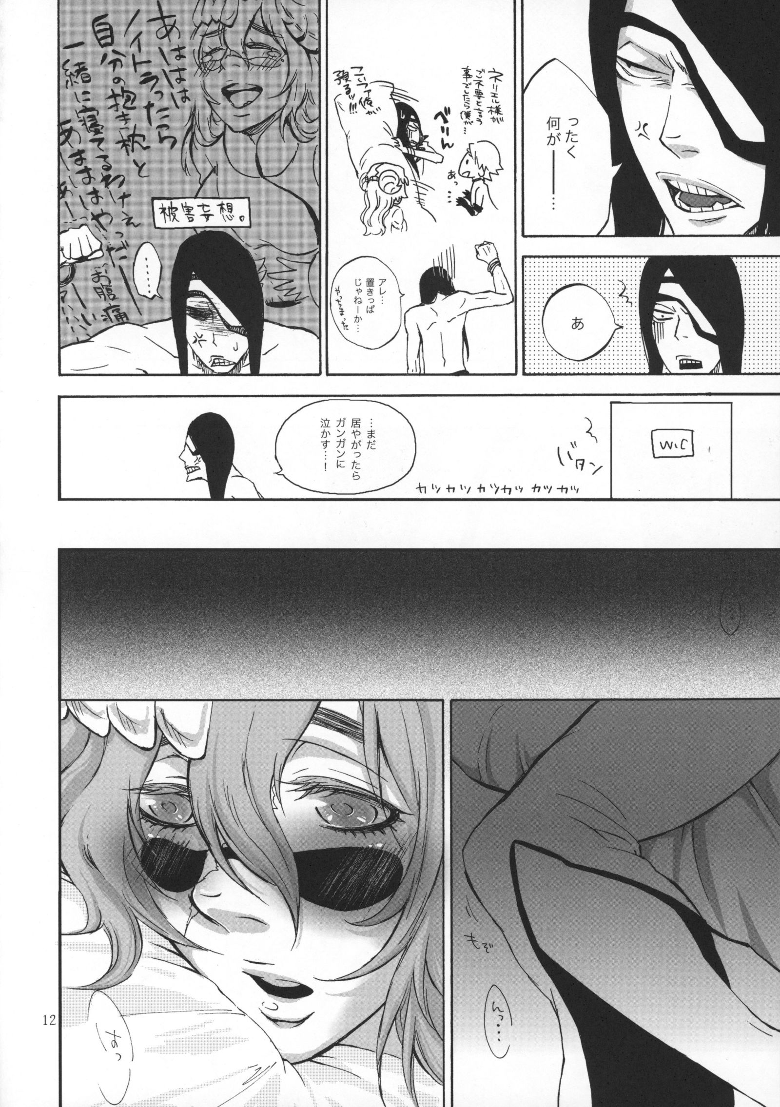 私の恋人を抱きしめて