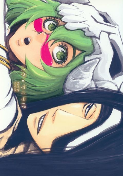 私の恋人を抱きしめて 私の恋人を抱きしめて