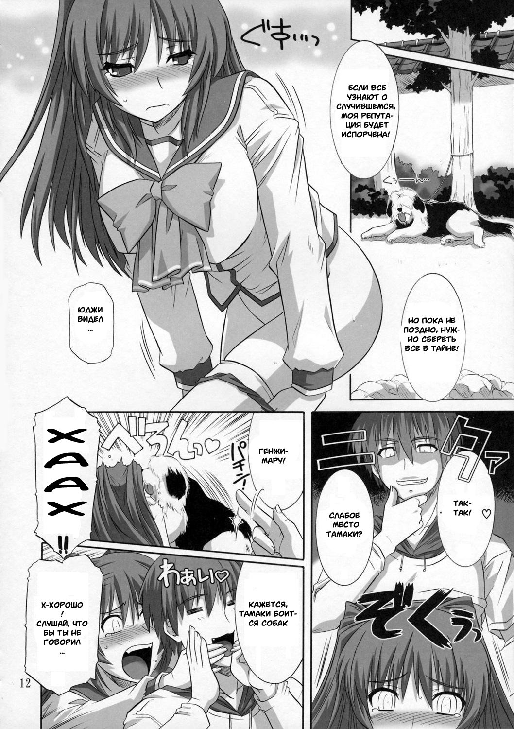 ToyHeart vol.3