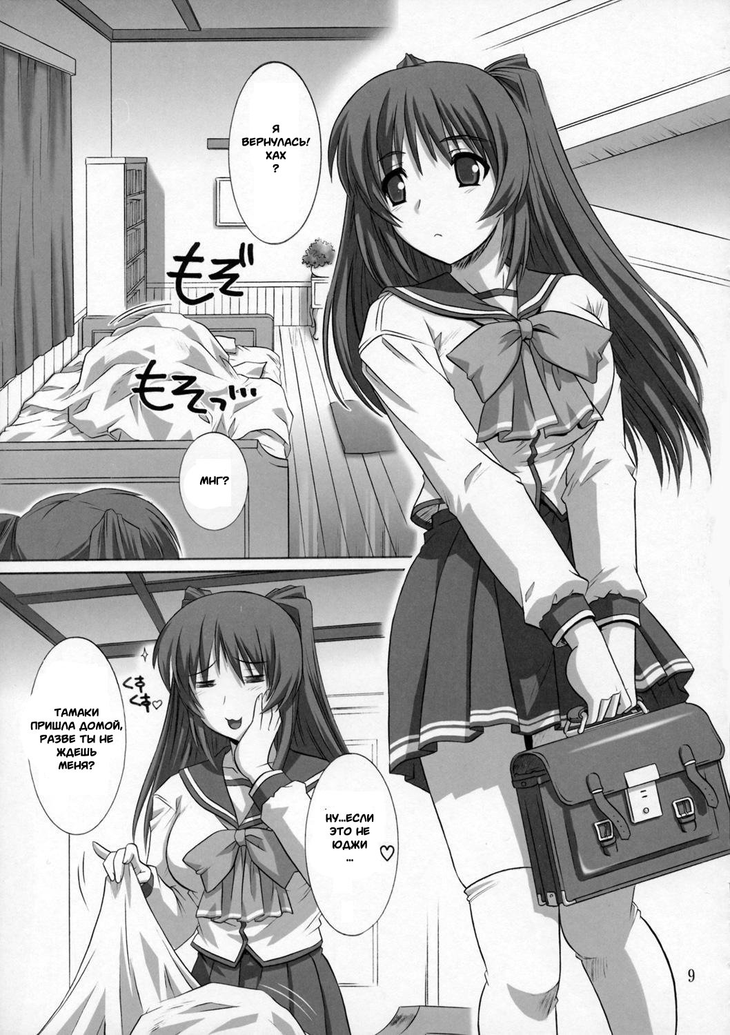 ToyHeart vol.3