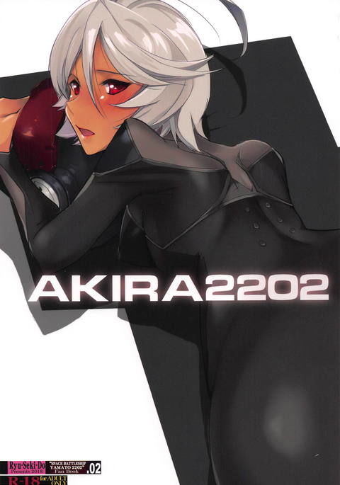 AKIRA2202 AKIRA2202