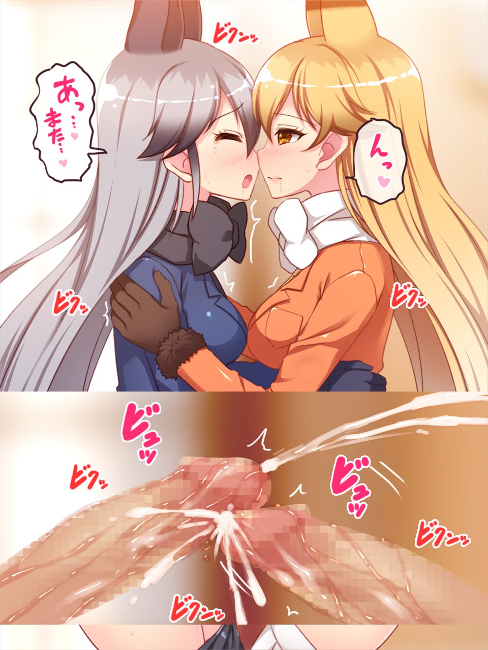 FutaKemo HARD-Hatsujou Futanari Chinpo De Shirudaku-Chudashi Koubi！