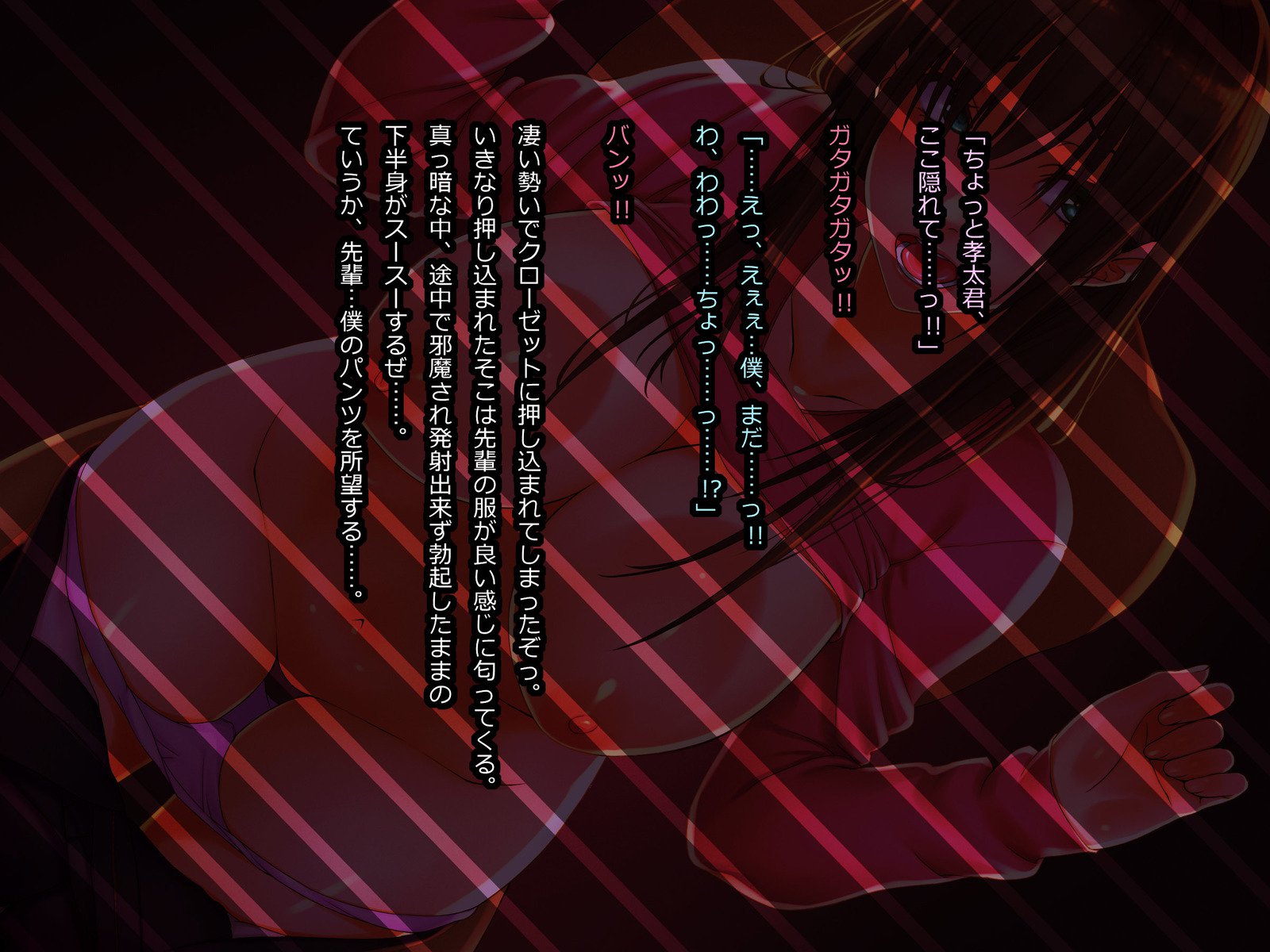 キョウニュウワカズマキョウコさんのセンタク。ワタシ、キョウカラアナタノママニナルノ。