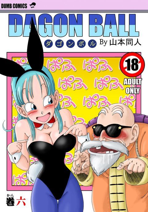 バニーガールトランスフォーメーション バニーガールトランスフォーメーション