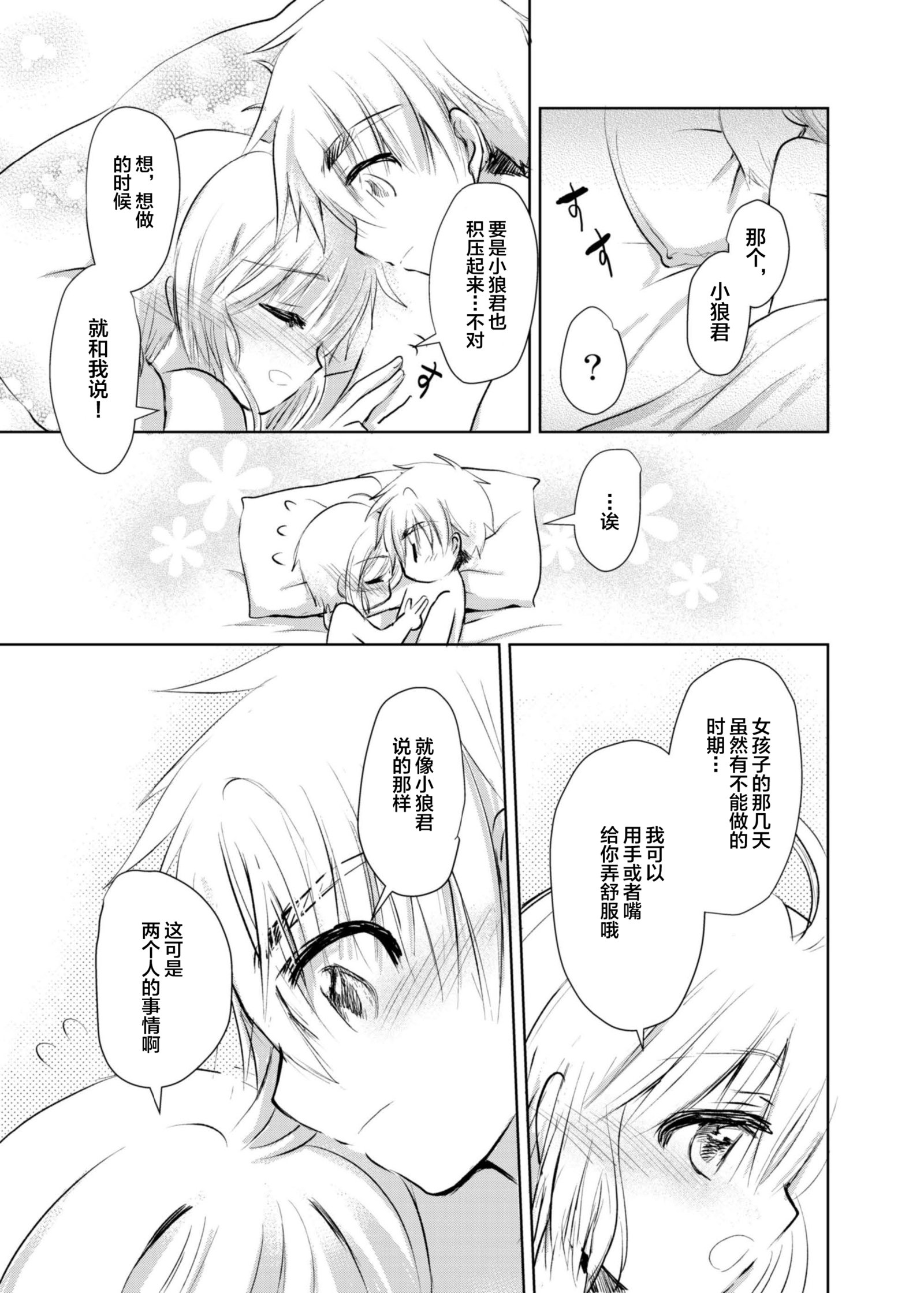 ギブアンドテーク