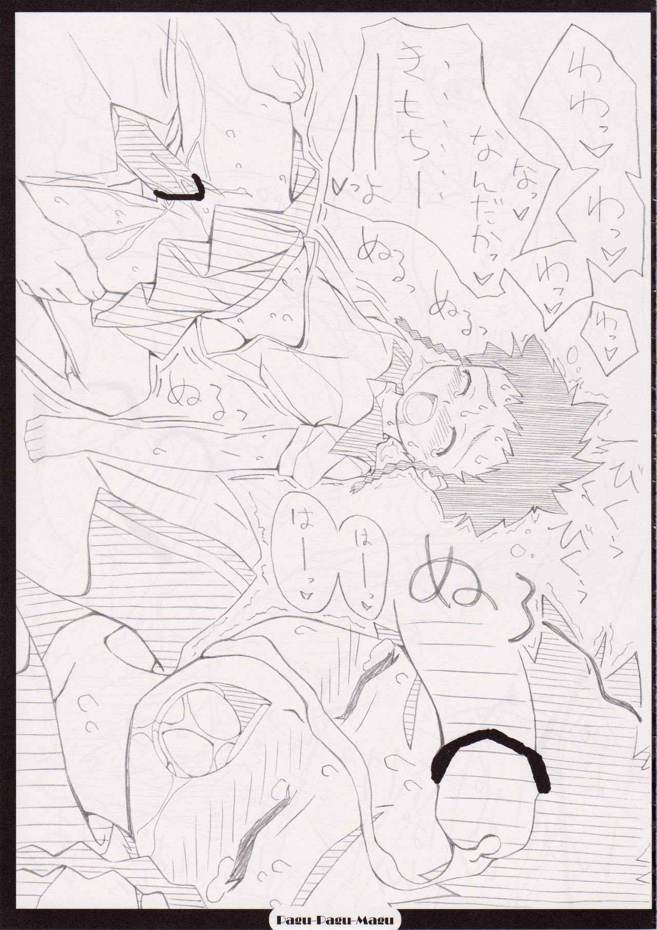 MY-HiME NOTE /ぱぐぱぐまぐぅ MY-HiME NOTE /ぱぐぱぐまぐぅ