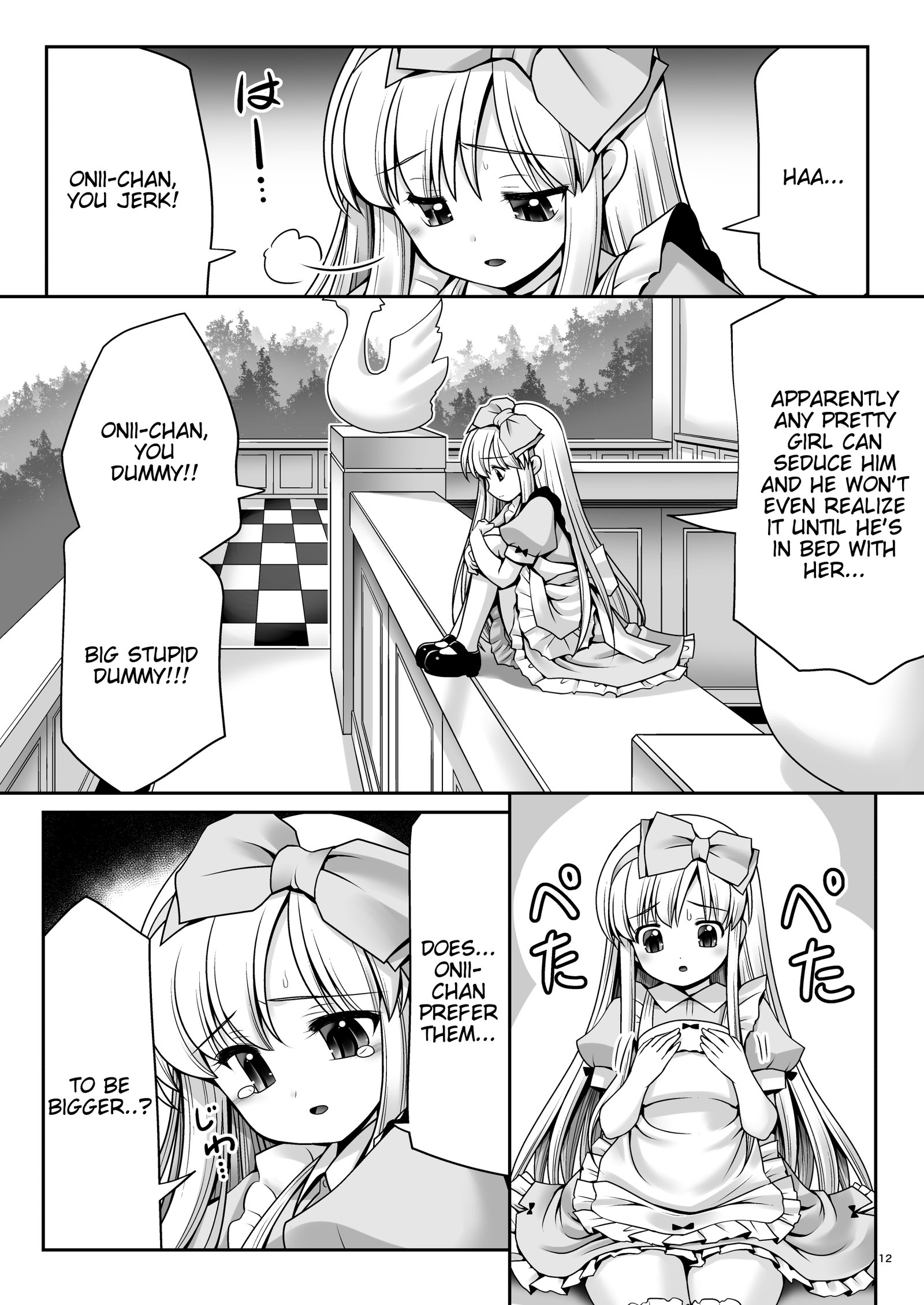 伏木なぼんゆうのアリス