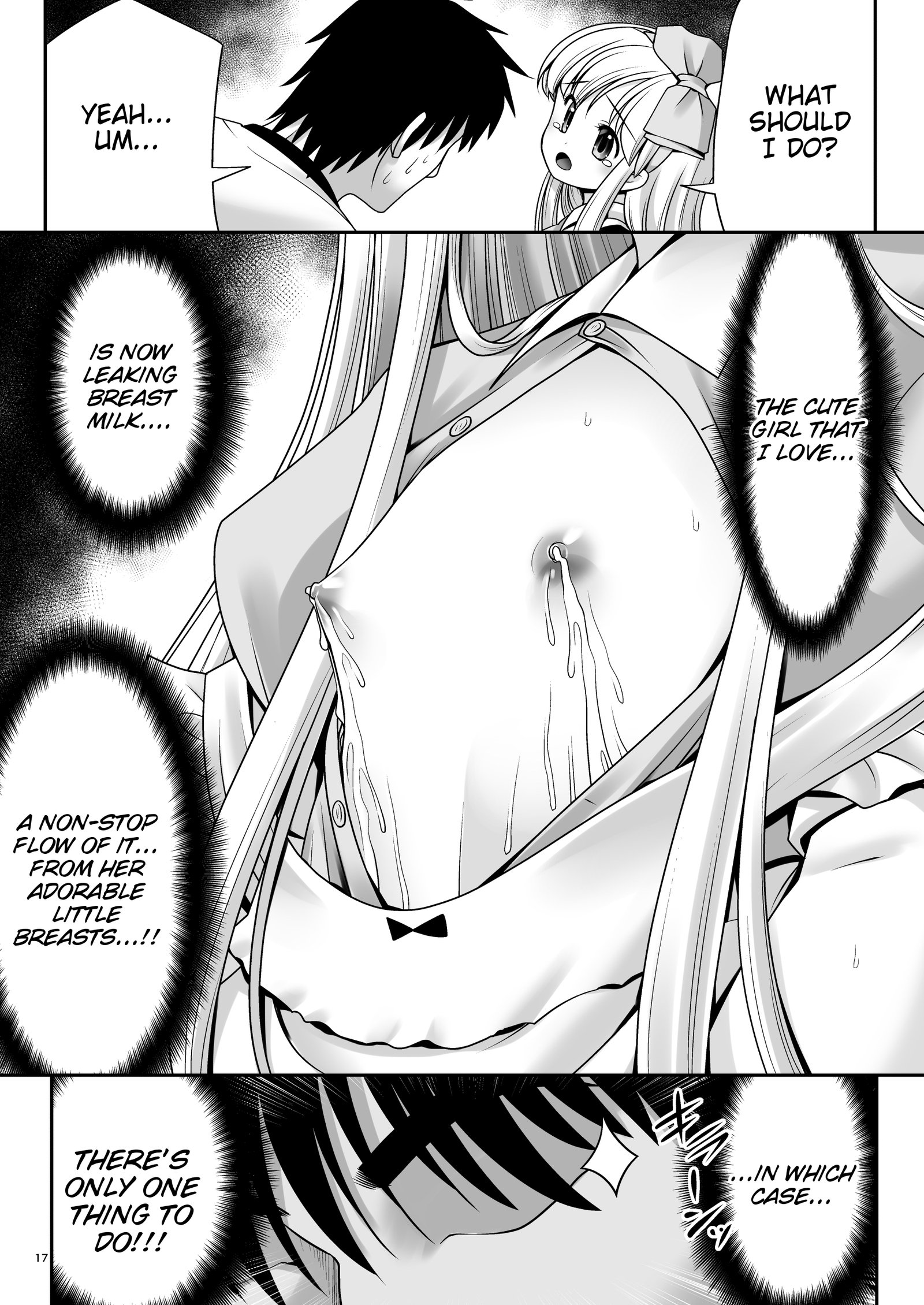 伏木なぼんゆうのアリス