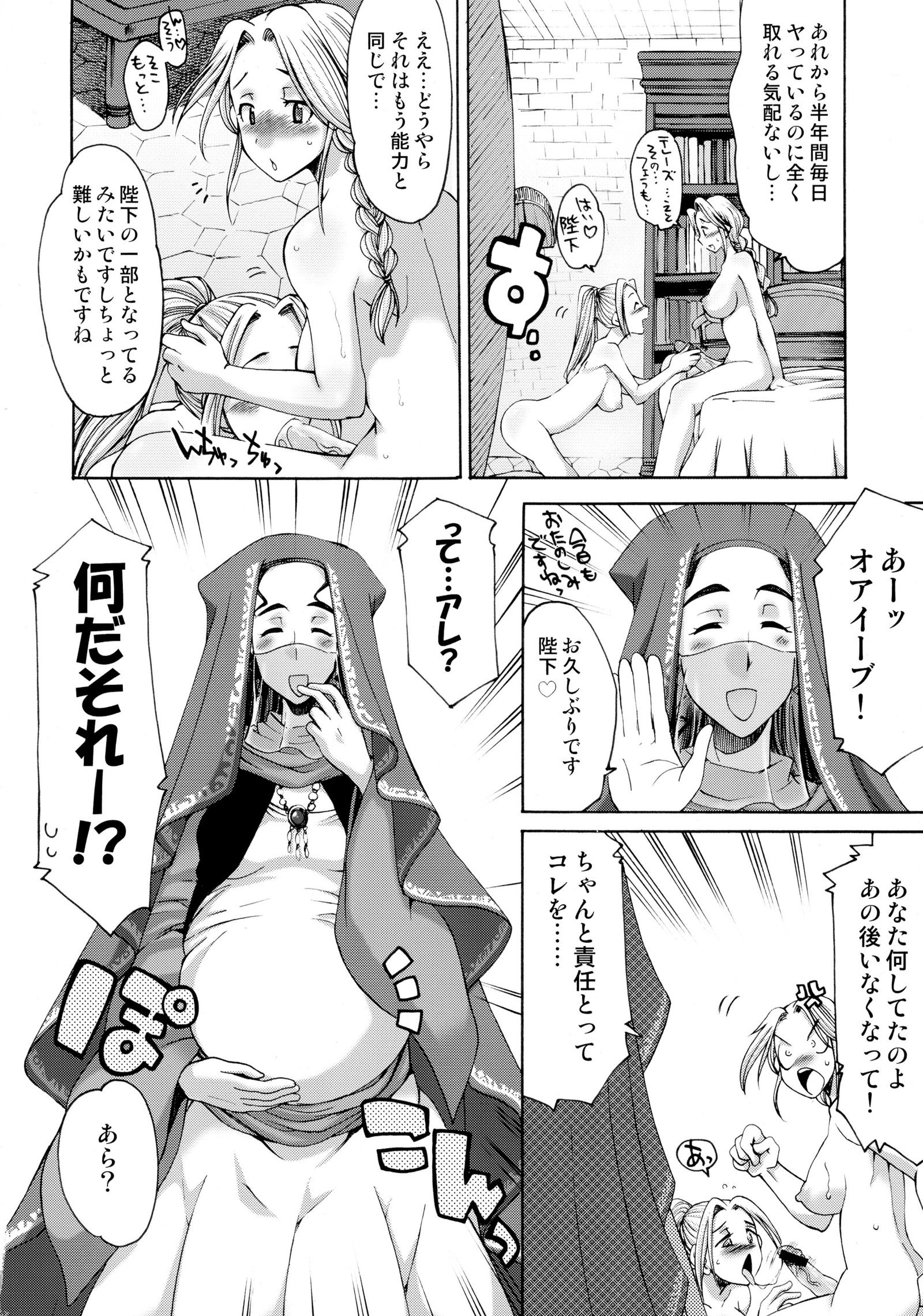 コマカスギテ蔦原内エロ同人せんしけん春の日刊SPECIAL