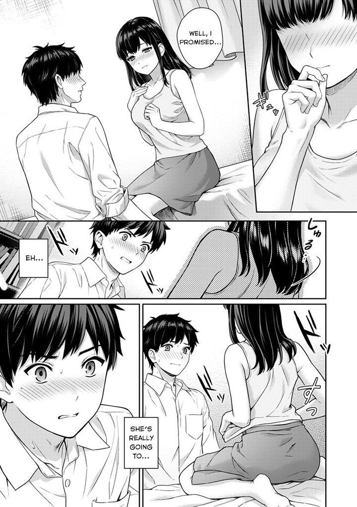 先生からぼくCh。 1こうへん