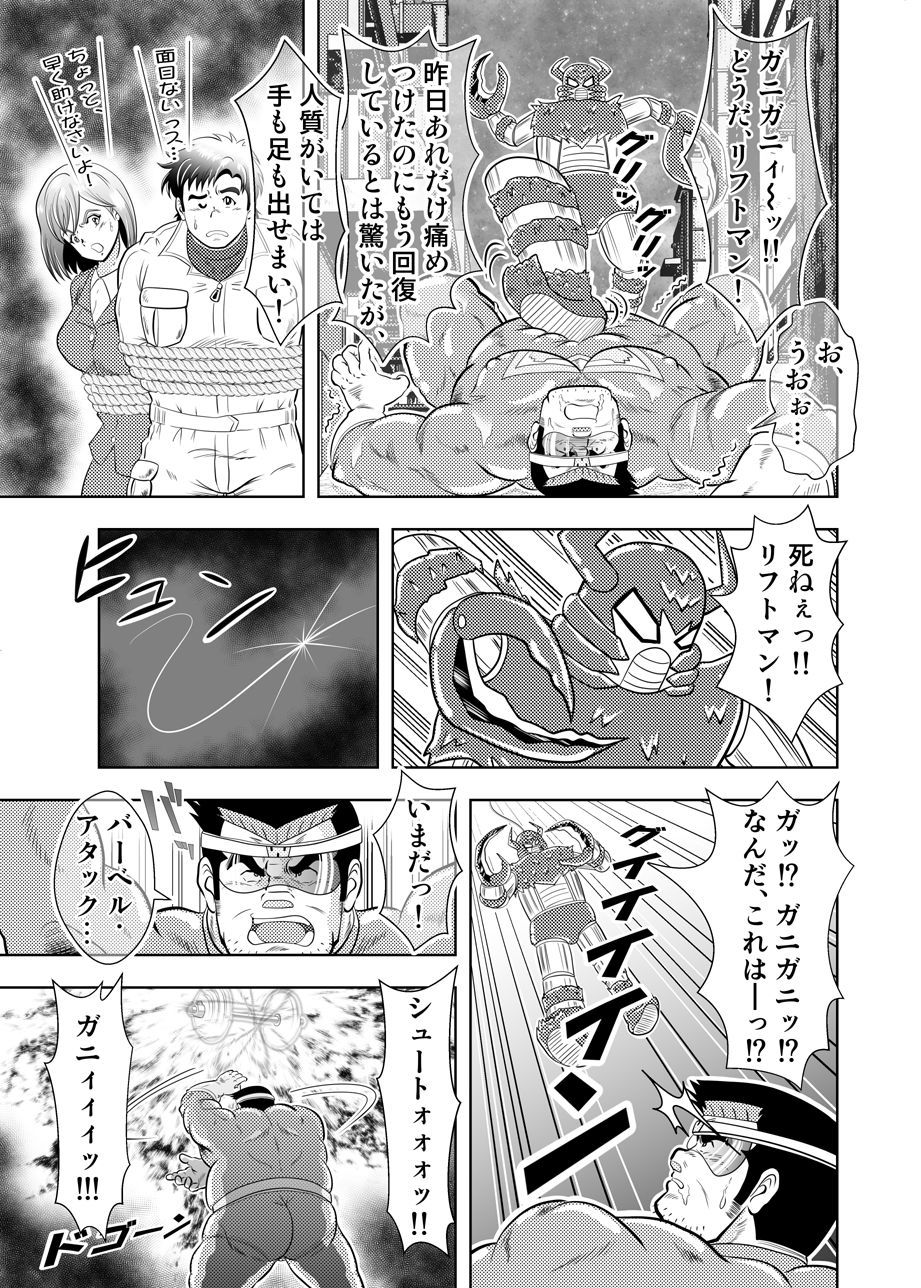 メオトケイリオムニバス