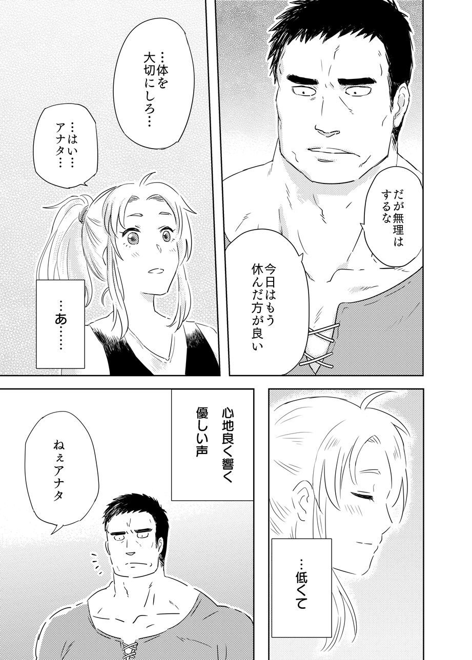 メオトケイリオムニバス