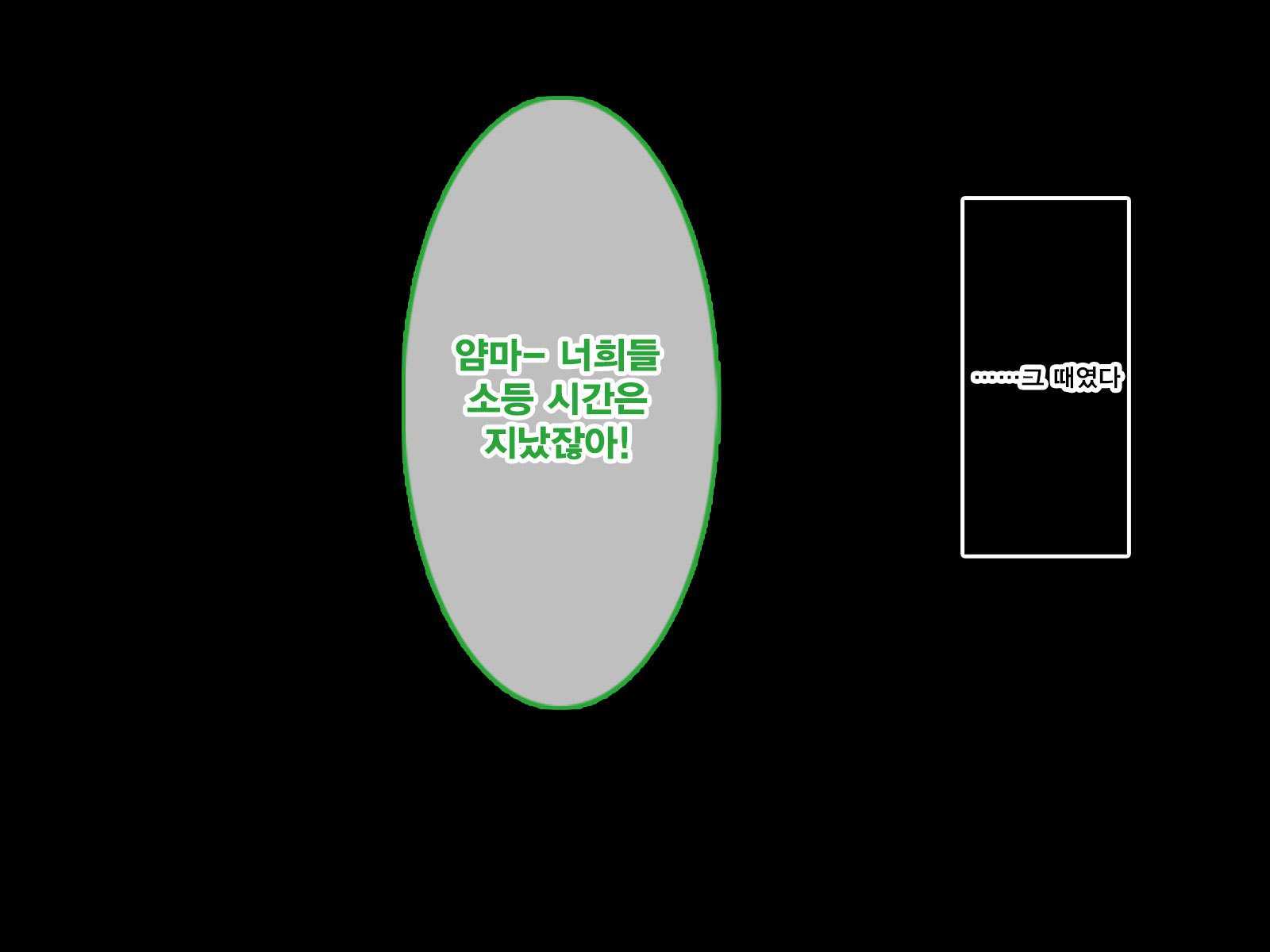 なまきあやなちゃんのよわみおにぎってエッチなめいれざまいin秀学両口