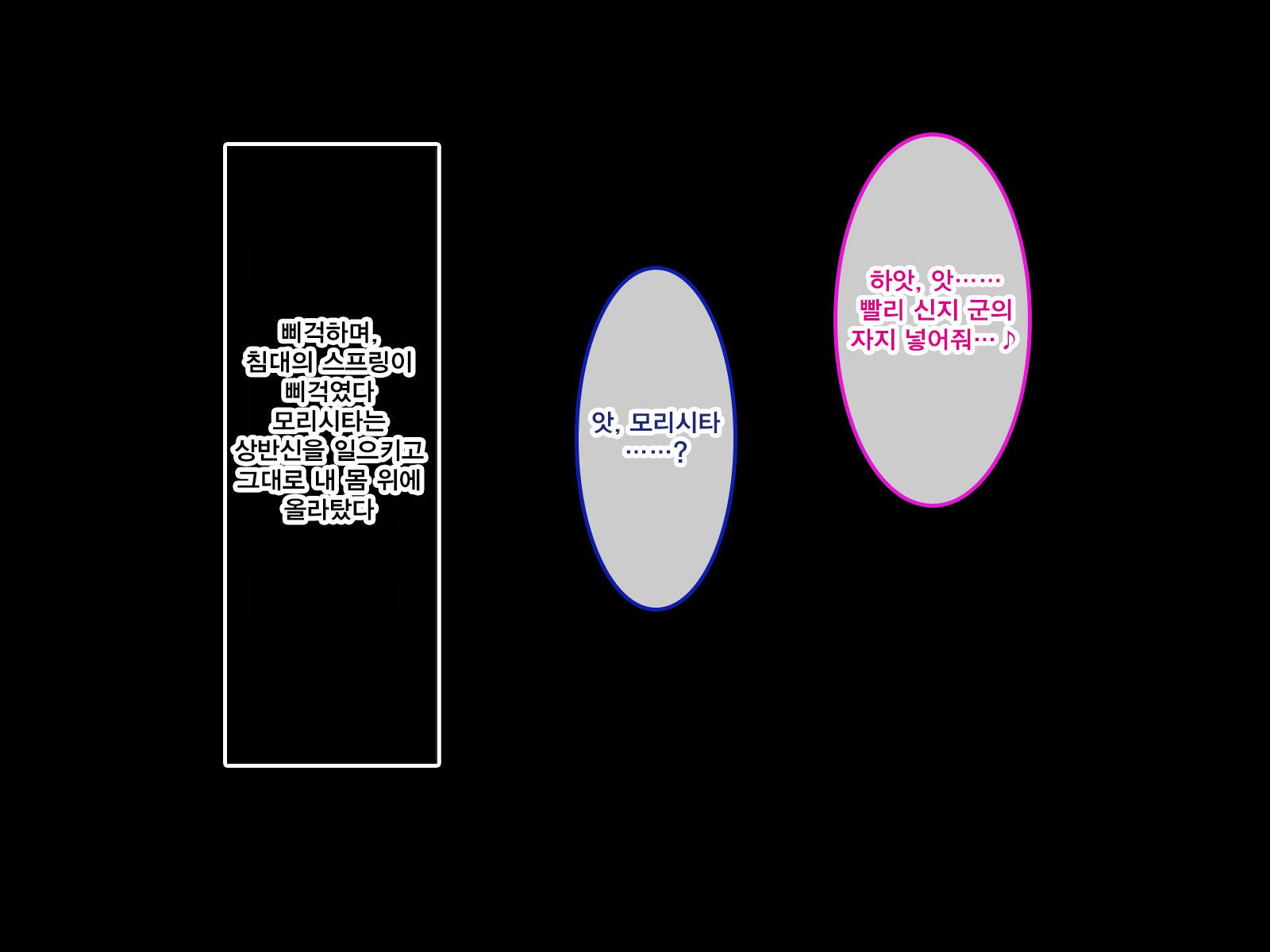 なまきあやなちゃんのよわみおにぎってエッチなめいれざまいin秀学両口