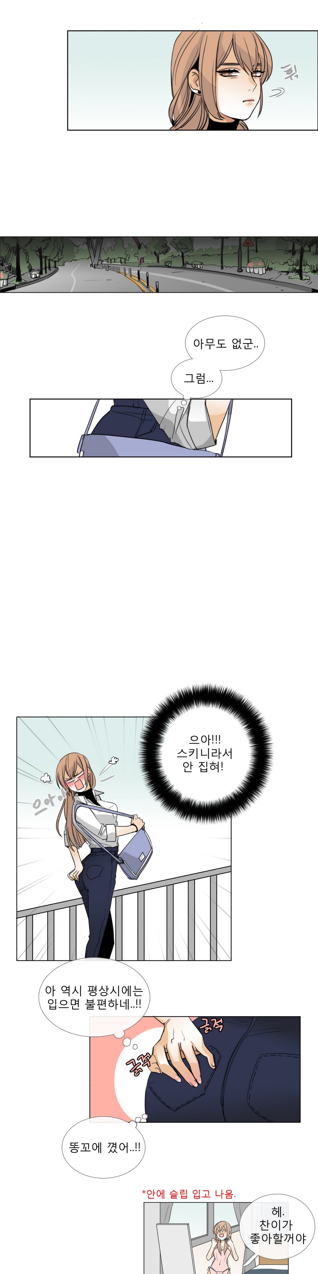 トークトゥミーCh.0-35
