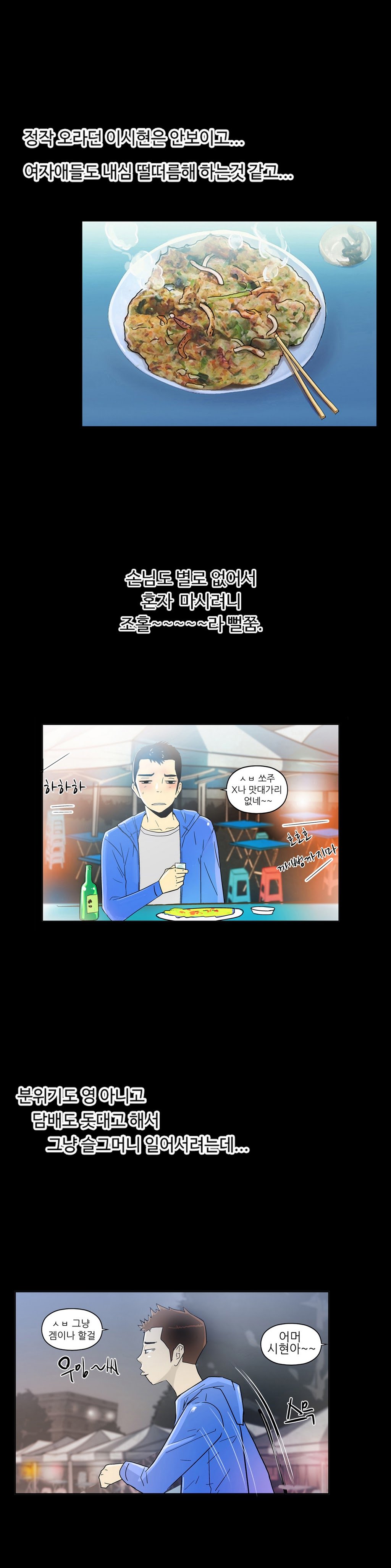 ワンルームヒーローCh.1-36
