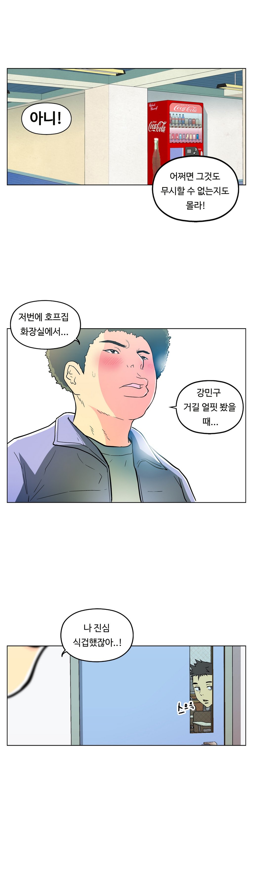 ワンルームヒーローCh.1-36