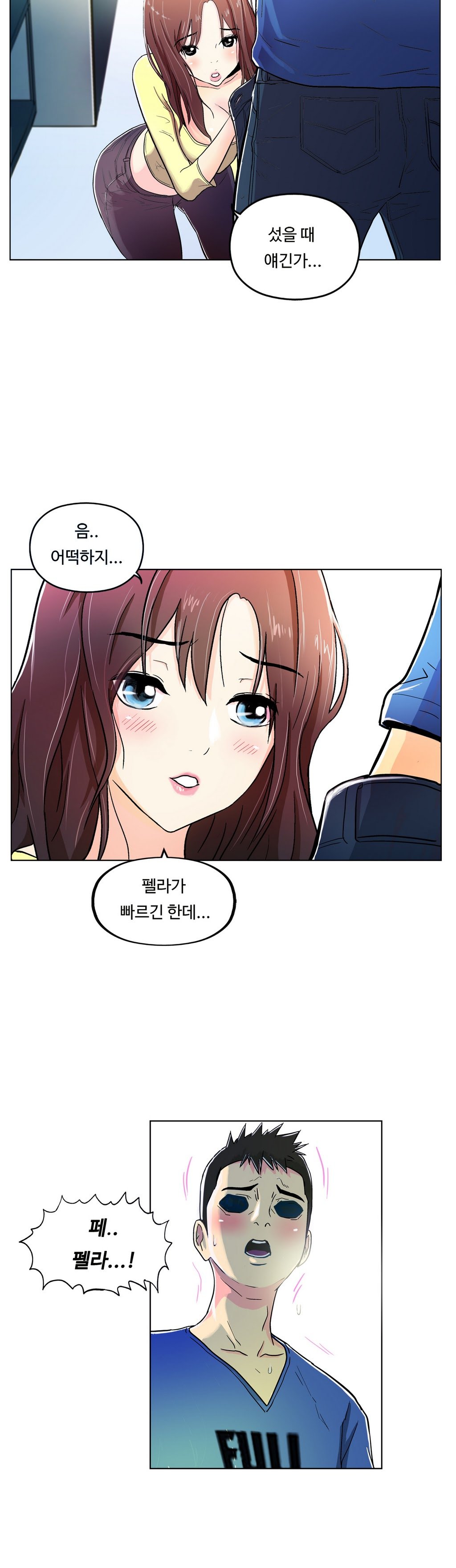ワンルームヒーローCh.1-36