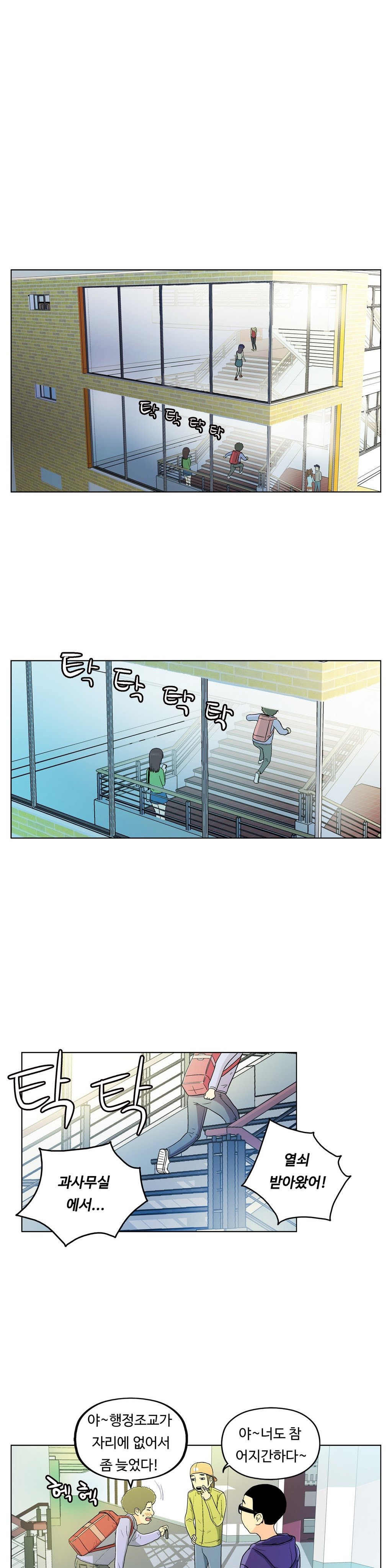 ワンルームヒーローCh.1-36