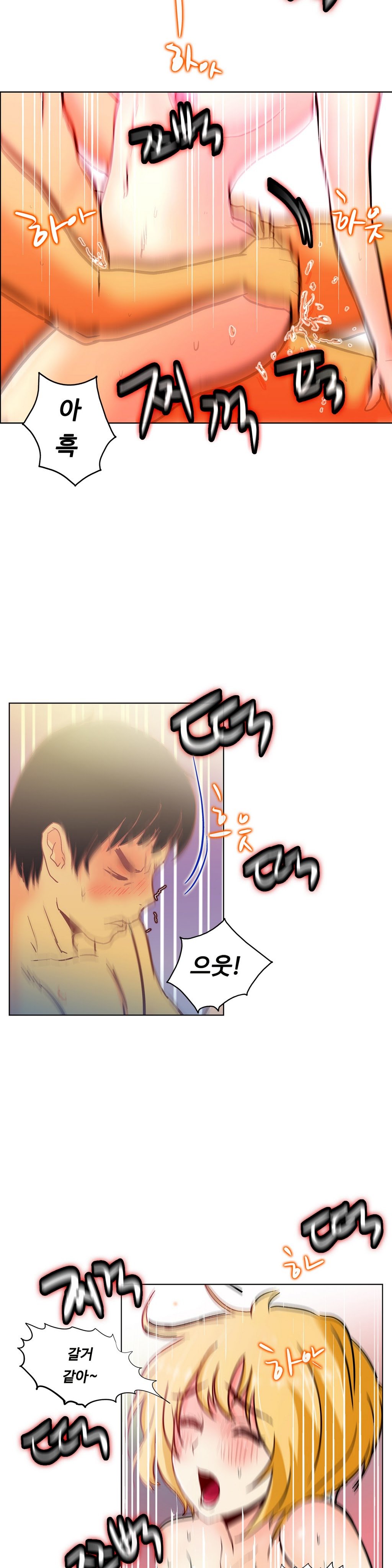 ワンルームヒーローCh.1-36